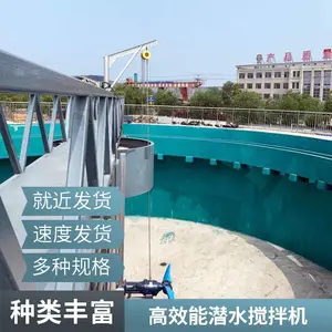 低速潜水推进器 技术先进 质量保障 性能稳定蓝宝石环保
