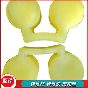 PLM400鄂式破碎机弹性块 聚氨酯梅花垫 矿用联轴器组件弹性柱