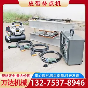 皮带点式修补机 矿用输送机补点机DDQ型橡胶皮带破洞补修硫化机
