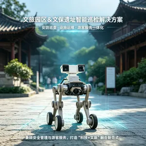 智能四足巡检机器狗 搭载激光雷达 支持自动导航避障