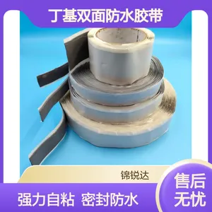 丁基双面防水胶带 钢结构屋面 强力自粘密封防水规格全