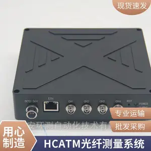 HOSI-100B光纤传感解调仪 光纤光栅调制解调仪 西安厂家