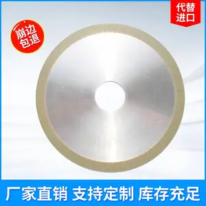 MDCW金属金刚石切割片 金相切割片金刚石烧结片硬质合金钨钢PCB精密切割片