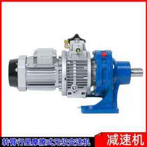 MB75YB7.5转臂行星摩擦式无级变速机 煤矿用甲带给煤机驱动总成