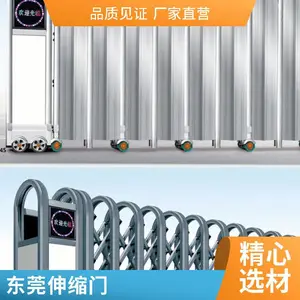 电动伸缩门 伸缩门遥控型 商场停车场通道 电动驱动 通用款配件