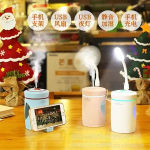 新品五合一加湿器 抖音同款啄木鸟加湿器 内置支架氛围夜灯加湿器
