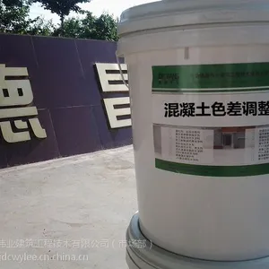 清水混凝土色差调整剂,渗透型中涂清水混凝土色差调整材