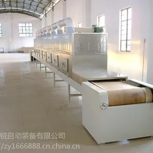 灵芝孢子粉干燥杀菌机