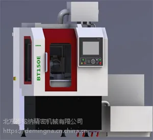 北京德铭纳BT-150E金刚石工具磨床