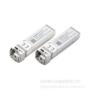10G SFP+ 1270/1330NM 10KM单模光模块