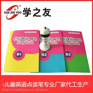 可充电锂电池儿童WIFI点读笔OEM/ODM厂家订制0-10岁幼儿益智玩具英语点读学习幼儿故事机