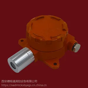 供应DMT-CO西安一氧化碳报警器厂家