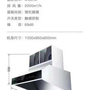 广州海蓝厨房油烟净化一体机哪家好 厂家直销