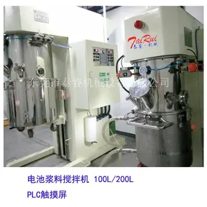 100L锂电池真空搅拌机现货出售