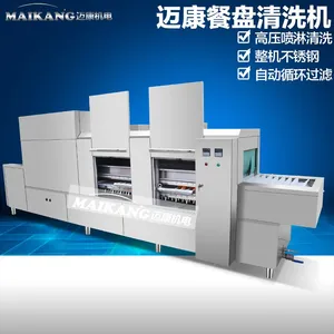 全自动养生玻璃壶清洗机 不锈钢流水线洗壶烘干机尺寸可定制