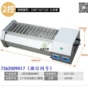 销售洁润伊黎1米黑金钢烧烤炉厂家放心选购