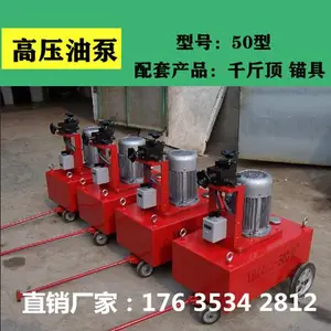 千斤顶:江西新余单缸钢绞线张拉千斤顶穿心式油泵