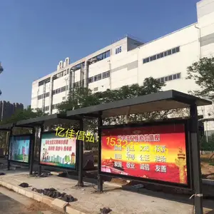 现代候车亭/仿古候车亭
