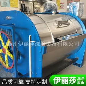 ����ɯXGP-300��ҵϴ�»� 300kg��ʽˮϴ�� ɰϴ�� ţ���˲������ϴ�豸