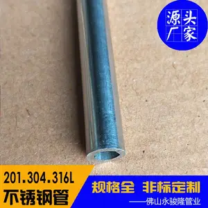 ����ֹ�sus316 12x1.5����ֹܵļ۸�