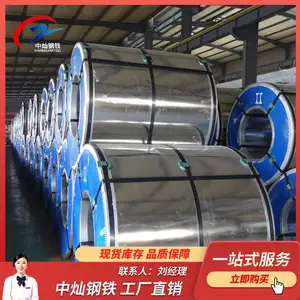 DX51D+Z��Ϳ�� �ɰ�Ҫ��ƽ С�ݲ�Ϳ�� ��ɫ�������