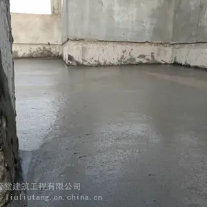 榆林耐水水泥轻集料混凝土、抗压轻集料混凝土、高强轻集料混凝土400kg/m?