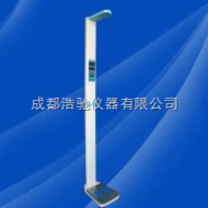 超声波人体秤 HGM-15A
