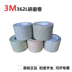 供应正品3M362L抛光带/3M362L研磨带9-60U3M一级代理