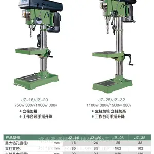 西湖JZ-16 JZ-20 JZ-25 JZ-32重型立式钻床 钻孔机 台钻