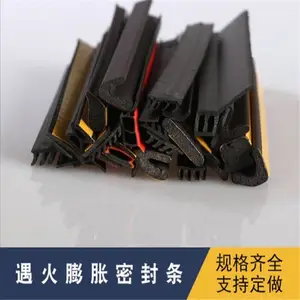 四方阻燃胶条防火膨胀密封条自粘防火条厂家