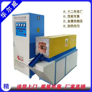 华尔威 紧固件热墩高频钎焊现货供应 截齿焊接高频钎焊