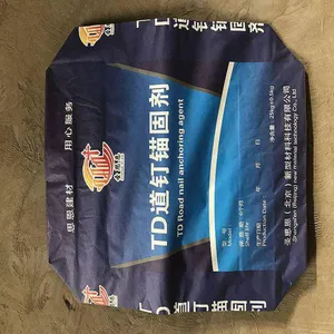 铁路道钉锚固剂 圣思恩水泥基TD道钉锚固剂 厂家一手价
