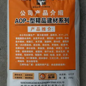 江西水泥防冻剂 南昌混凝土防冻剂