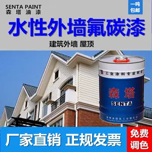 氟碳漆厂家,森塔化工,水性氟碳漆