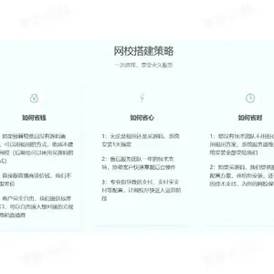广东直播系统公司 创新服务 成都赛新科技供应