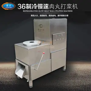 赣云 GY?ZLMQ?36 制冷慢速打浆机 商用 15kg 潮汕牛肉丸鱼丸贡丸低温制浆机 肉制品加工设备