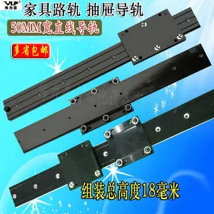 SGO外置家具路轨 静音抽屉轨道 滑块 珠宝展柜滑轨