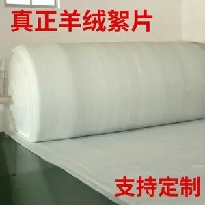 ***男装女装商务装夹克派克大衣羽绒服衬里专用轻薄柔暖的羊绒棉