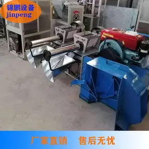 ������Ӧʳ�þ��㹽װ���� ľ�������Ģ��װ���� �ٶȿ��ƽ��װ����