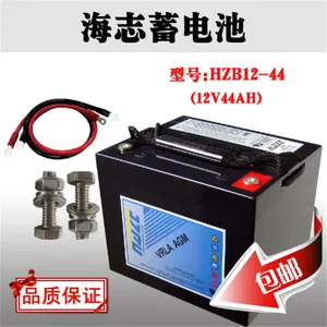 ��־����HZB12-44 12V44AH ������ ����ͨѶ ups��Դ���ܵ��