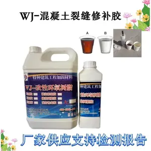 ��·����·��WJ-401������֬��_������Ӧ��������л�����֬�ѷ콺