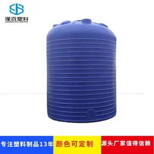 20方塑料储水箱 储水桶 大型PE水箱