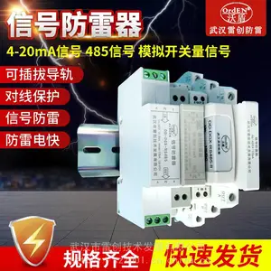ģ���ź���������4���ƶ��������źŷ���ģ��4-20mA�źű�����