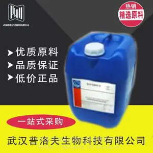 ������� 102-92-1 �л��ϳ��м��� �ⶨ΢��ˮ�� �ɲ�С��װ