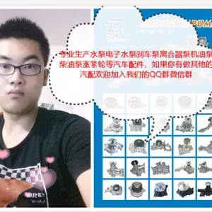 温州宸雷汽车配件有限公司