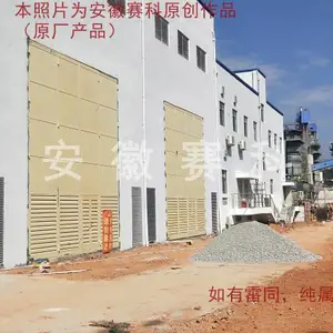 河北主变压器大门 河北隔声主变大门 河北主变室大门 主变钢质门