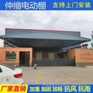 �����й���綯�������� �綯����� �ƶ�ʽ�綯�� ʩ���Ŷ�