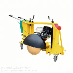 用过全成生产的马路割缝机的都叫好 路面切割机 手推式切割机