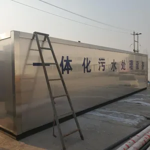AO工艺污水处理设备 排放达标一级A 农村生活污水处理国标设备