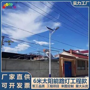 �������� 6��30W̫����·�ƶ��� �����ȶ�п·�Ƹ�